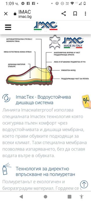 Дамски боти IMAC естествена кожа 41 нови