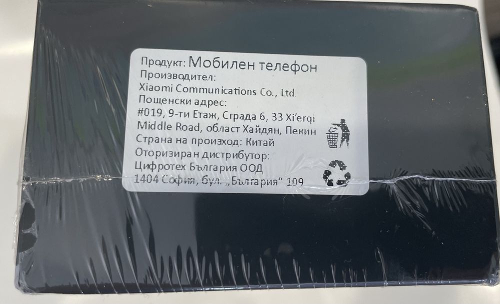 Xiaomi 15 Ultra 512GB