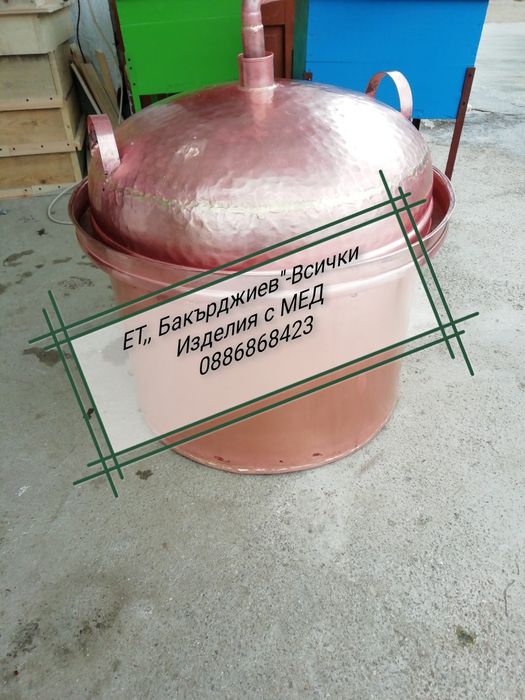 Казани за ракия 60, 80, 100, 120, 150л