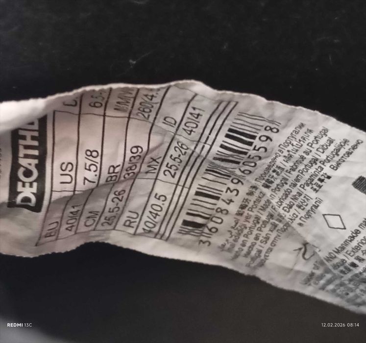 Мъжки зимни гумирани ботуши