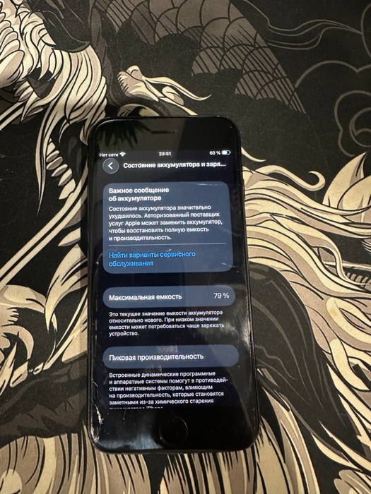 Продам iphone se 2022/2020