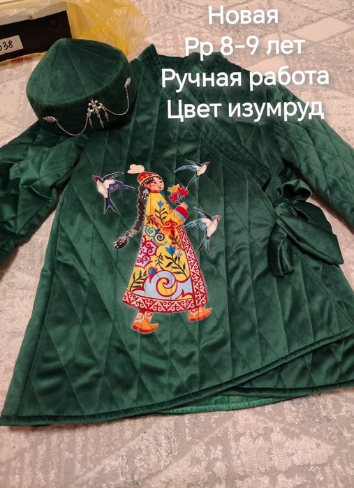 Шапан для девочек