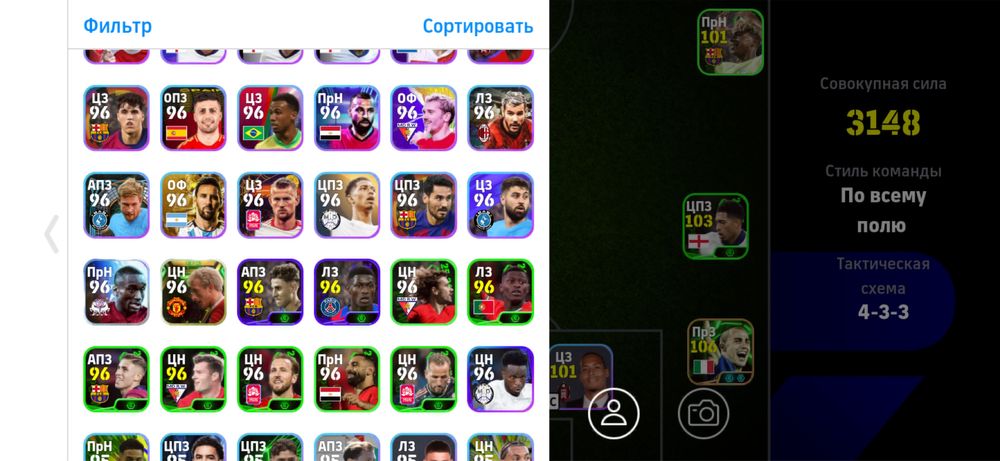 Акк на eFootball которому 4 года