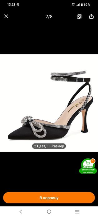 Туфли 38 резмер состояние хорошее