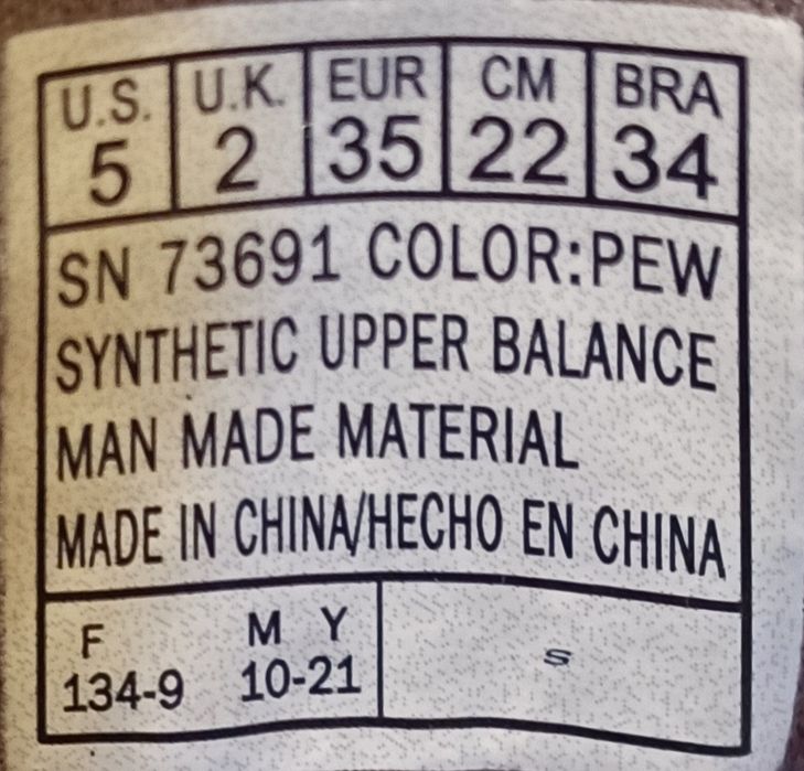 Skechers номер 35