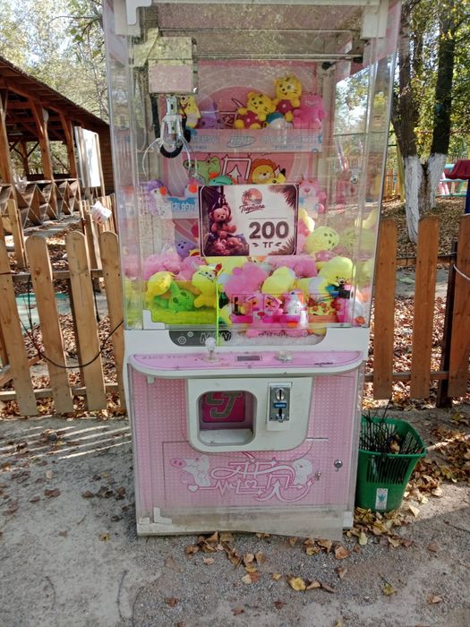 Игровой аппарат н