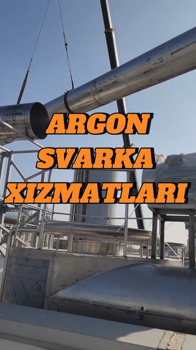 Услуги газосварка газ монтаж  услуги Аргон сварка  нержавейка алюминий