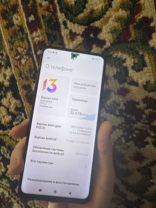 Poco x 3 pro с минусам