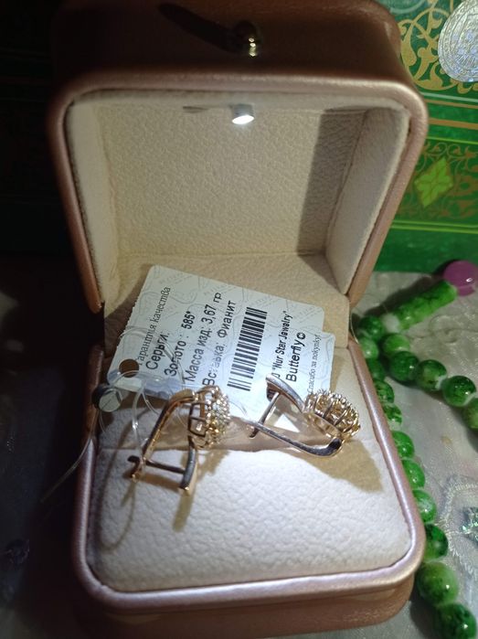 Золотые серьги .