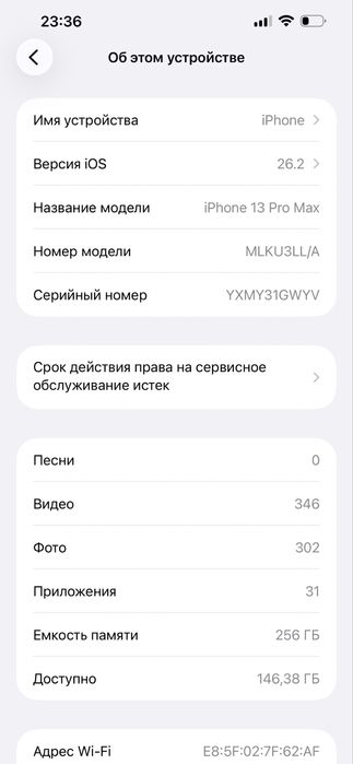 Iphone 13 pro max 82 emkost