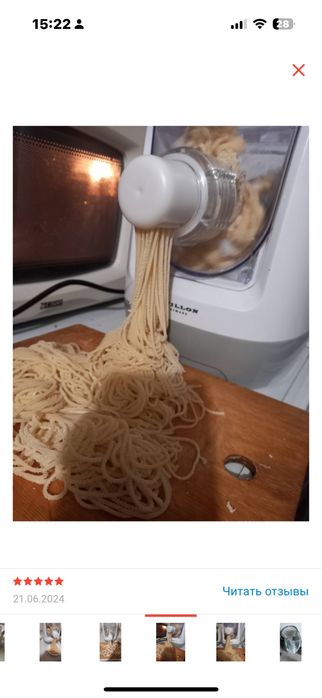 Например лапшарезка