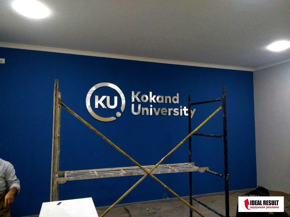 Рекламные конструкции, Баннер, Качество от профессионалов!