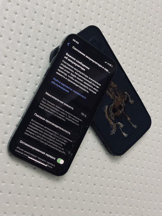 iPhone 12 Pro 128GB