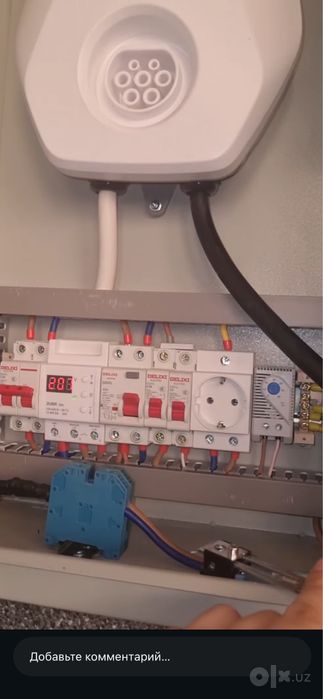 Elektrik xizmatlar