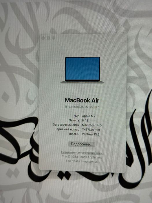 продам MacBook Air