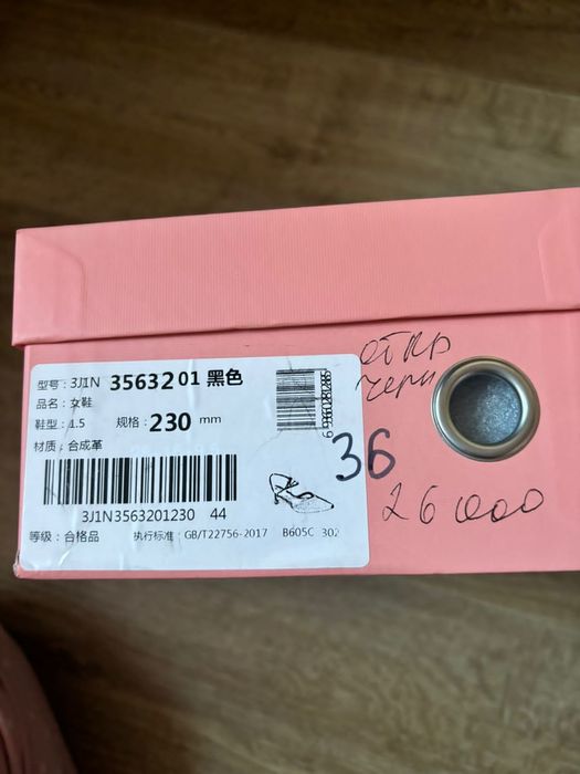 Туфли женские 36 размер