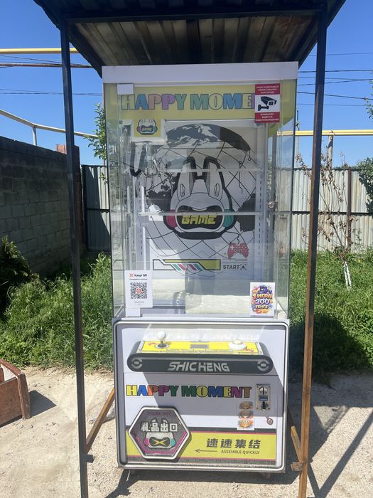 Хватайка, Вендинговый аппарат