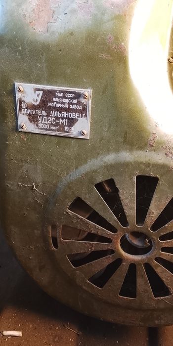 Двигатель уд2с-м1 продам
