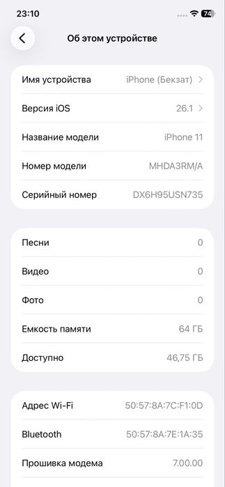iphone 11 64 g в отличном состоянии