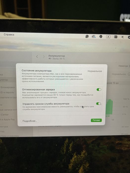 Macbook 13 pro 2018 touchbar , intel core i7
