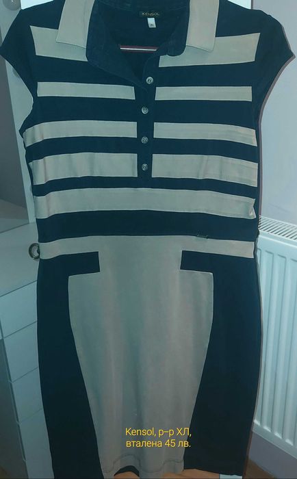 Рокли Kensol, Daphne, HM