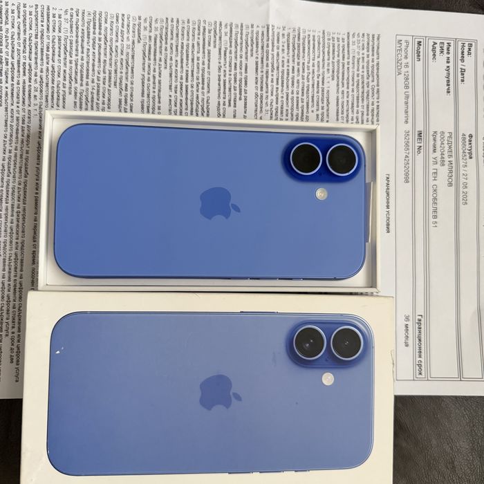 İphone 16 100% battery