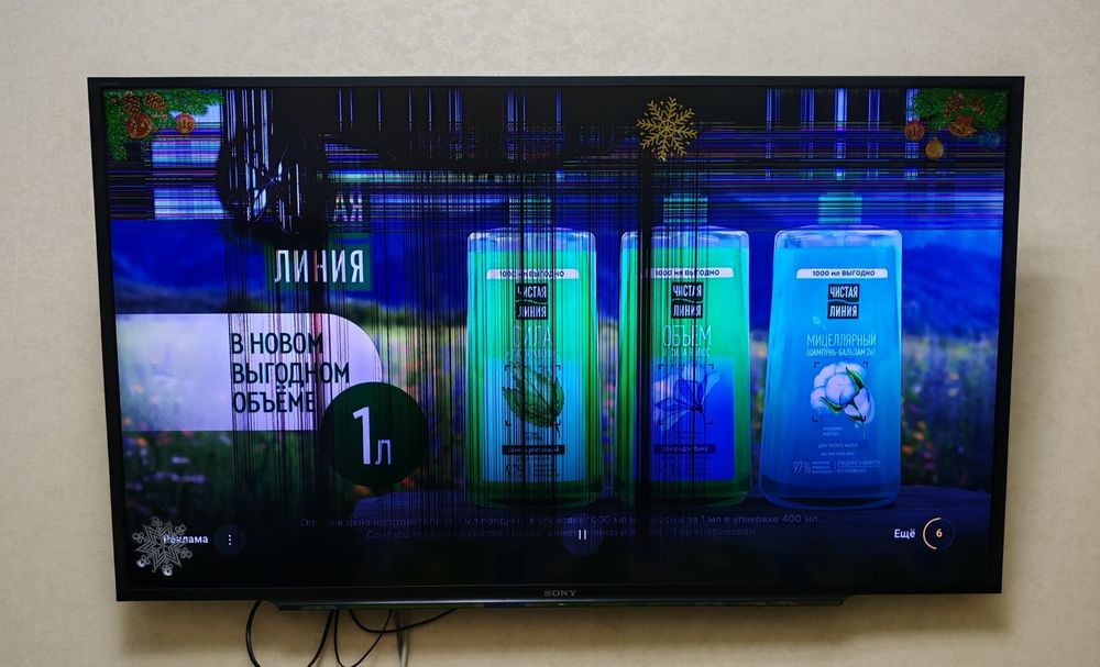 Продам два телевизора.