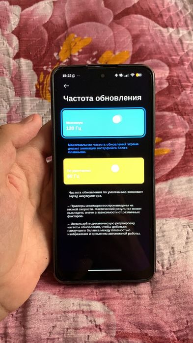 Редми нот 11 про