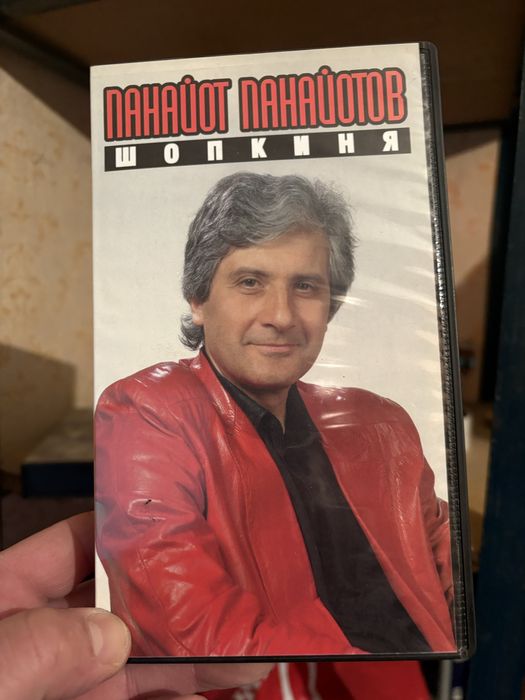 Видео касети с музика