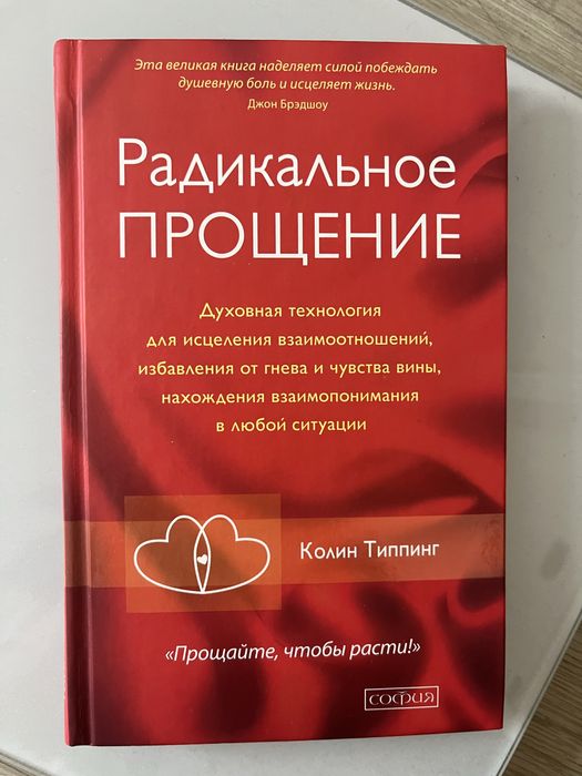 Продам б/у книги
