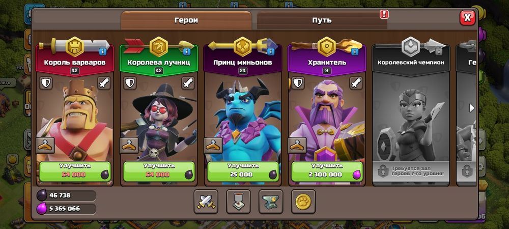 продам classh of clans 11 тх