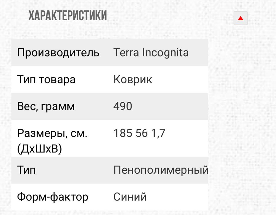 Спальные мешки  .