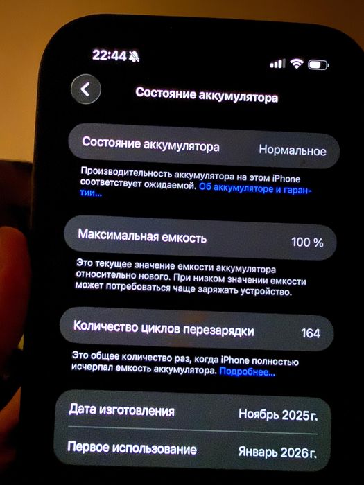 iPhone 17 pro max