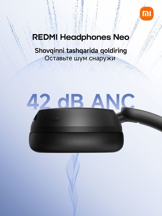 Наушники, REDMI Headphones Neo  2026 New Super Skidka+Dastavka