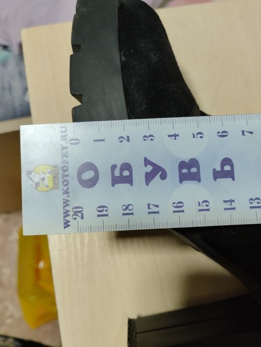 Батальоны замшевые