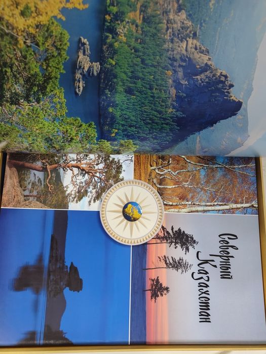 Сувенир - книга о Казахстане. В подарок.