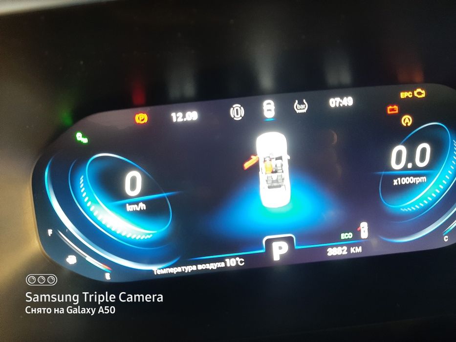 Черри Тиго 8 про