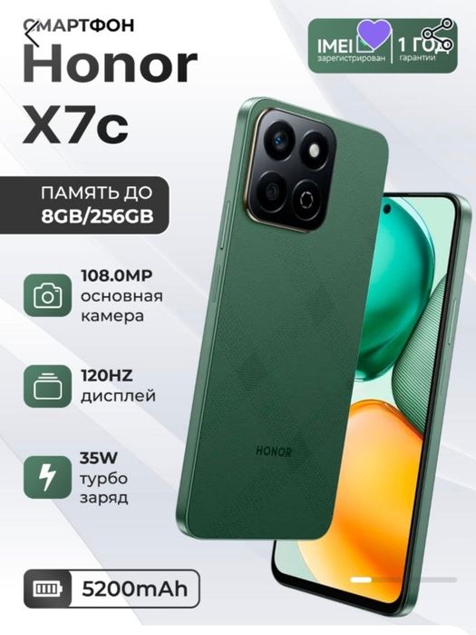 Xonor x7c 8. 256