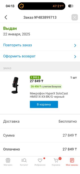 Веб камера продам