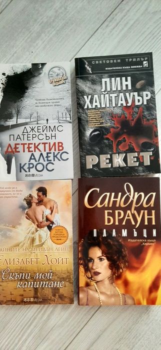 Книги фентъзи/романс