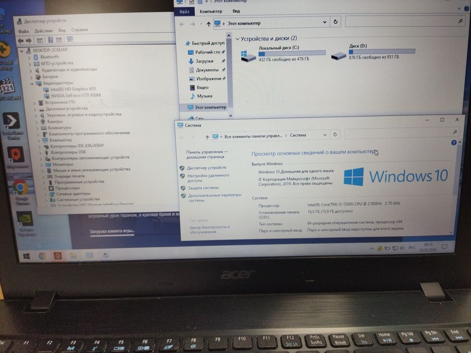 Продам игровой ноутбук
