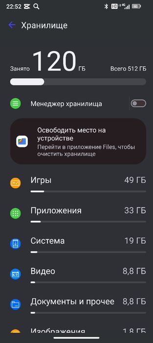 Обмен телефон doooogee v max pro