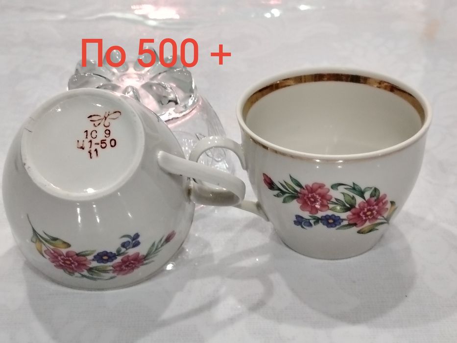 Продам посуду советского периода