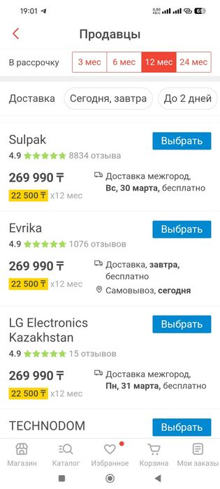 LG оригинал 9кг НОВЫЙ!