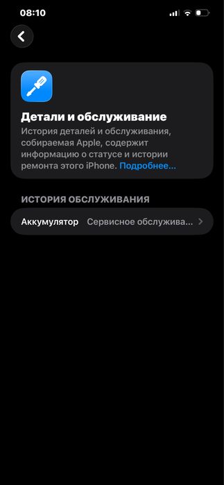 Iphone 12 pro max 128 gb