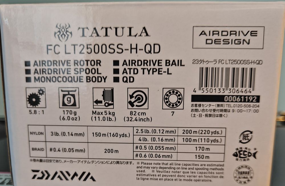 Mulineta Daiwa Tatula 23 LT FC 2500 SS-H-QD