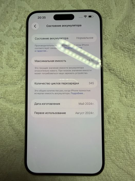 iPhone 15 Pro Max 256Gb
