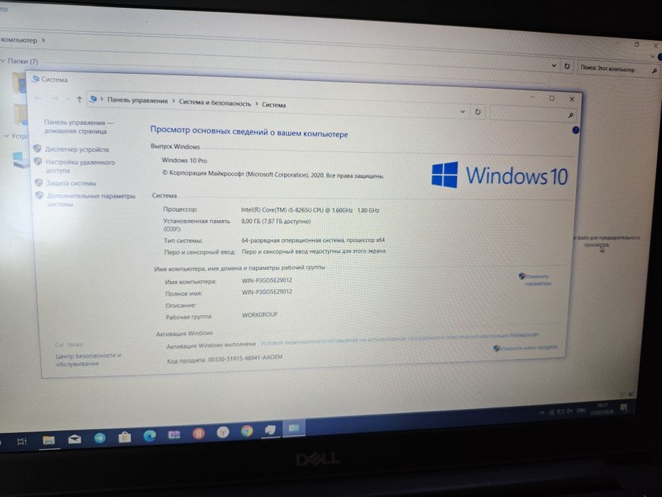 Dell latitude 3500 core i5   8 gen