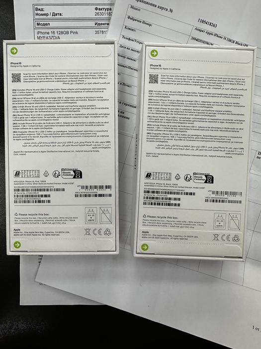 iPhone 16 3г гаранция Yettel нов запечатан 128GB