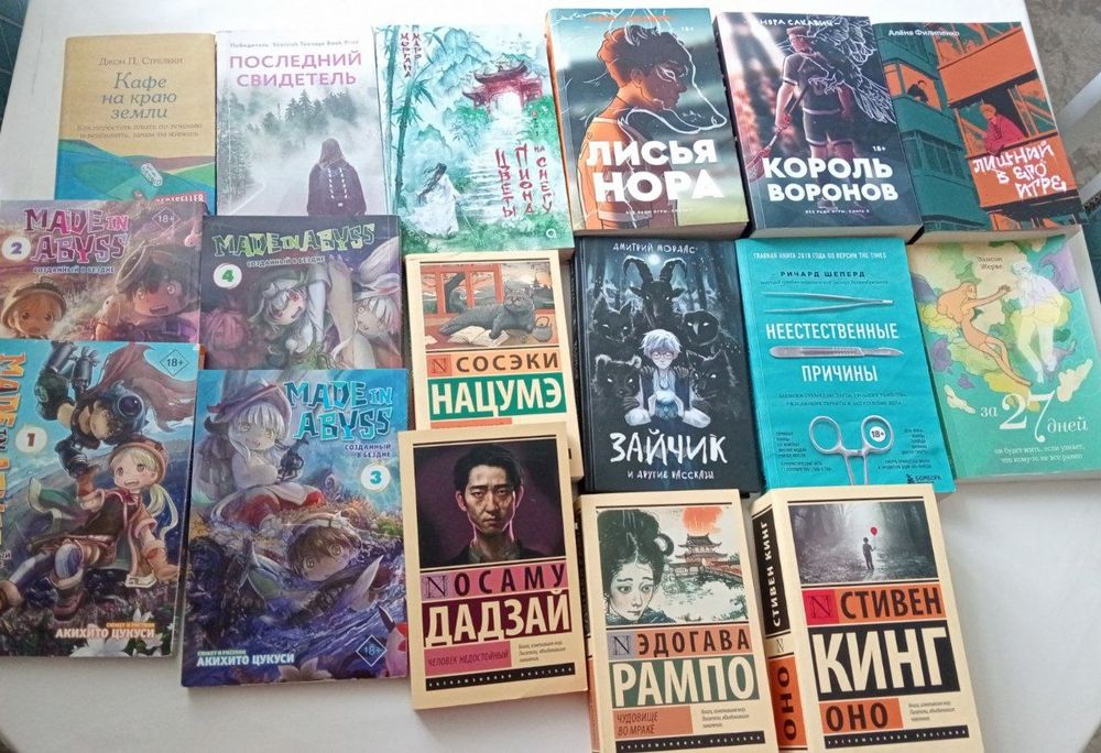книги разные, насчёт цен пишите.